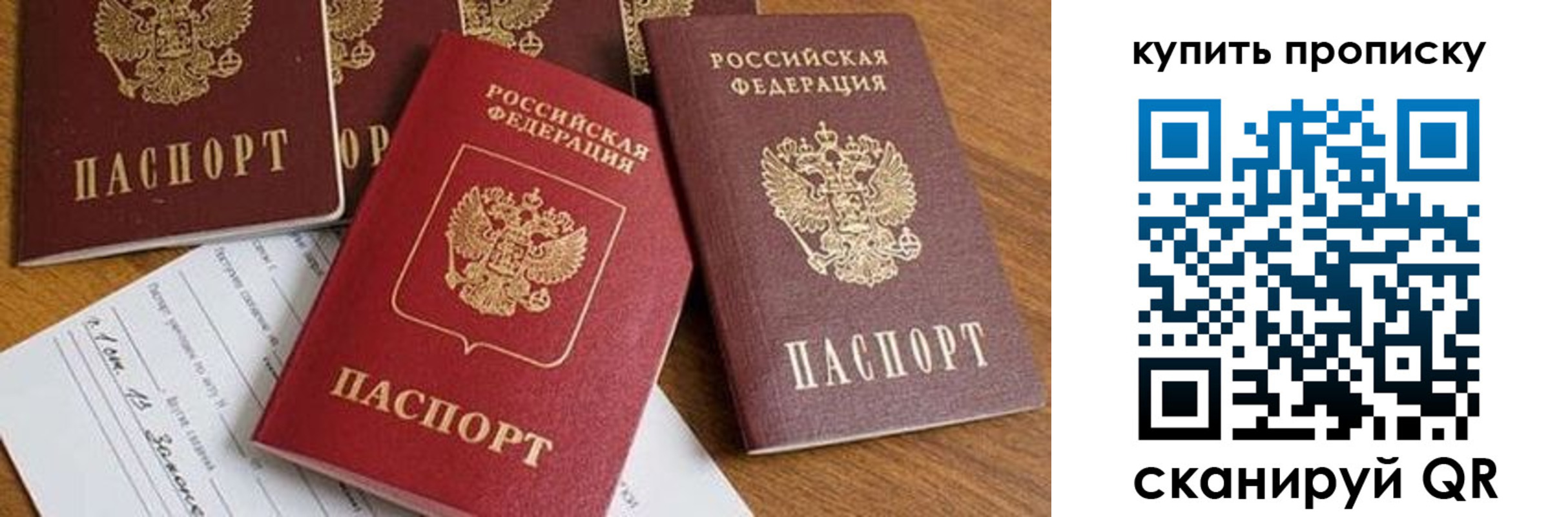 пропишу в квартире в Сосновке