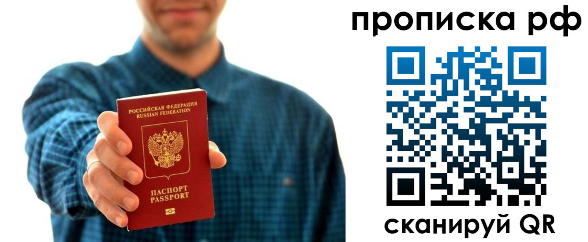 форма 3 в Сосновке